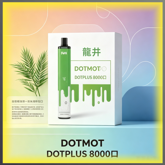 DOTMOD DOTPLUS 8000 推薦式可充電一次性電子煙|高口數可充電拋棄式電子菸,台灣熱賣款