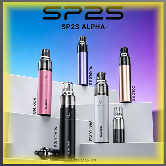 SP2S MAX AP 可替換式電子煙主機|輕巧型多色電子菸主機,台灣熱賣款
